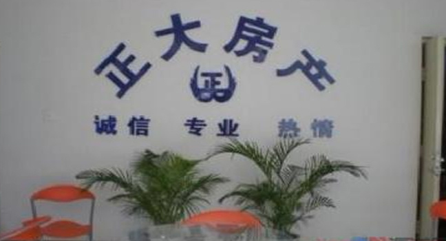 ●1996-2000 成长●奋斗